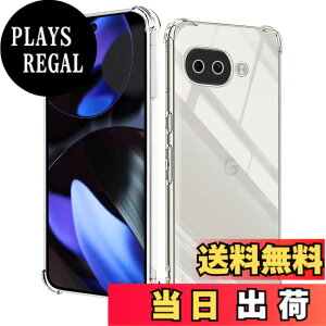 �y���������z���Y���Ɏq�f�� �����K���X �Ή� �K���X�t�B���� �J�o�[ �ی�t�B���� �F�F�N���A�A�T�C�Y�FPixel 9A TPU