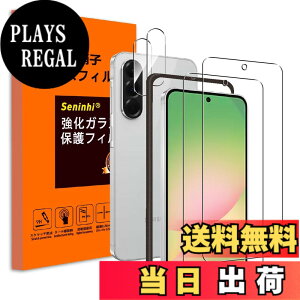 �y���������z�g�ѓd�b�E�X�}�[�g�t�H���p�X�N���[���v���e�N�^�[ �d�x10H �J�o�[ �w��F�� ��ʕی�t�B���� �F�F�����A�T�C�Y�FGalaxy A56 5G