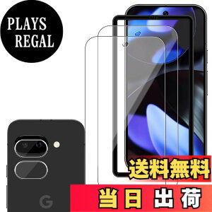 �y���������zWigsii �Ή� Google Pixel 9A �p �K���X�t�B���� �y2+2���Z�b�g+ �K�C�h�g�t���z�s�N�Z��9a �ی�t�B���� *2 + �J�����t�B���� *2 �y �� �i�� ���{AGC���Ɏq�f�ށz �d�x9H �����K���X �Ռ��z