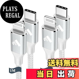 �y���������z���C�g�j���O�P�[�u�� USB C Aioneus Type C ���C�g�j���O �P�[�u�� 2�{�Z�b�g iPhone �[�d�P�[�u�� �^�C�vC ���C�g�j���O PD�����[�d �A�C�t�H�� Type-C �P�[�u�����C�g�j���O USB C Lightning
