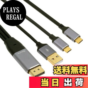 �y���������zCablecc USB-C USB 3.1 Type C �\�[�X���f�B�X�v���C �I�X 4K ���j�^�[�P�[�u�� �m�[�g�p�\�R���p 1.8m �F�FGrey�A�T�C�Y�F200cm