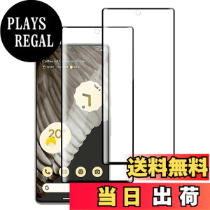 �y���������z���Y���Ɏq�f�� �����K���X �Ή� �K���X�t�B���� �J�o�[ �ی�t�B���� �F�FHD����-���ߗ�99.9%-�w��h�~ �A�T�C�Y�FGoogle Pixel 7 Pro