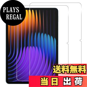 �y���������z���Y���Ɏq�f�� �����K���X �Ή� �K���X�t�B���� �J�o�[ �ی�t�B���� �F�F�����A�T�C�Y�FXiaomi Pad 7