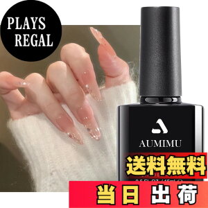 �y���������zAUMIMU �W�F���l�C�� 15ML X1 T,UV/LED�Ή� �F�FAMJ018