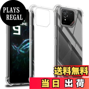 �y���������zscreenprotector �K���X�t�B���� AGHTGFSGERFDERGE �w��h�~ �����K���X �����Y�ی�t�B���� �F�FROG Phone 9 �P�[�X�A�T�C�Y�FROG Phone 9 �P�[�X