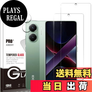 �y���������z�y2+2���Z�b�g�zXiaomi Redmi 12 5G �p�� �K���X�t�B����(2��) + �����Y�ی�t�B���� (2��) �t�B���� Redmi 12 �p�� �����K���X �F�FXiaomi Poco X7 Pro�A�T�C�Y�F�y2+2���Z�b�g�zPoco X7 Pro