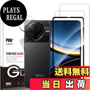 �y���������z�y2+2���Z�b�g�zXiaomi Redmi 12 5G �p�� �K���X�t�B����(2��) + �����Y�ی�t�B���� (2��) �t�B���� Redmi 12 �p�� �����K���X �F�FPOCO F7 Pro�A�T�C�Y�F�y2+2+1���Z�b�g�zPOCO F7 Pro