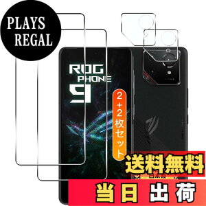 �y���������z�p ASUS ROG Phone 9/9 Pro �K���X�t�B���� 2��+ �J�����t�B����2���y2+2���Z�b�g ���{���Ɏq���z �p Phone 9/9 Pro �t�B���� �t���ی�t�B���� �P�[�X 9H�d�x �S�ʕی� �ϏՌ� ��U�h�~ ����