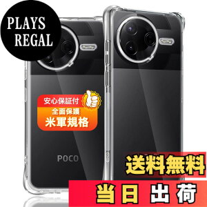 �y���������z�Ή� �K���X�t�B���� + �J�����t�B���� �y�d�x9H�z �����K���X Touch�Ή� �A��U�h�~ �A�Ռ��z�� �A�w��h�~ �A�ȒP�\��t�� �F�F�N���A�A�T�C�Y�F�Ή� Xiaomi Poco F7 Pro / F7 Ultra �P