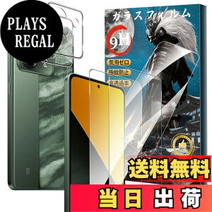 �y���������zFor Pad MO �t�B���� �K���X �T�C�Y�FXIAOMI POCO M7 Pro �Ή� �ی�t�B����