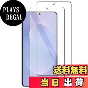 �y���������z�K���X�t�B���� �S�ʕی� �����K���X �t���ی�t�B���� �F�FGalaxy S25 Edge�i2������j