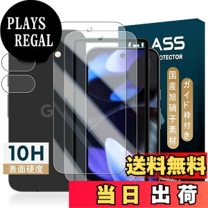 �y���������z�g�ѓd�b�E�X�}�[�g�t�H���p�X�N���[���v���e�N�^�[FFF15 �F�F�N���A�A�T�C�Y�FGoogle Pixel 9A-10H