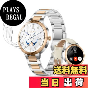 �y���������z���v�ی�t�B���� �T�C�Y�FFOSMET W1 �X�}�[�g�E�H�b�` 1.32�C���` �ی�t�B����