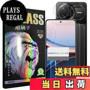 �y���������z���Y���Ɏq�f�� �����K���X �Ή� �K���X�t�B���� �J�o�[ �ی�t�B���� �F�F�����A�T�C�Y�FXiaomi Poco F7 Pro