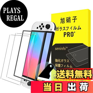 �y���������z�y2���t���ی�+2�������Y�ی�z �K���X�t�B���� �d�x9H ���Y���ɎqAGC�f�� �C�A�[�� ��U�h�~ �����x �Ռ��z�� ���E���h�G�b�W���H �F�FHD�����A�T�C�Y�FSwitch-��2����