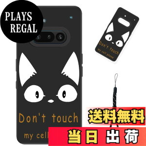 �y���������z�X�}�[�g�t�H����p�ی�P�[�X (Don't touch my cell phone) �F�FDon't touch my cell phone�A�T�C�Y�F�Ή� Nothing Phone 3A�p