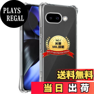 �y���������zTempered Glass Protector �F�F�N���A�A�T�C�Y�F�Ή� Google Pixel 9a �P�[�X