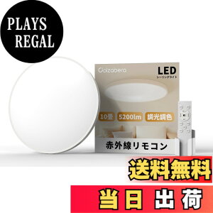 �y���������z�V�[�����O���C�g led �������F �Ԑڌ� ��铔 RGB 6�� 8�� 10�� 12�� 14�� 16�� 18�� 20�� ���P�x3600lm 3990lm 4800lm 5200lm 6900lm 7900lm 8400lm10400lm ���^ �� �� �ؖ� �� ������ �����R���t �F�Fa1.