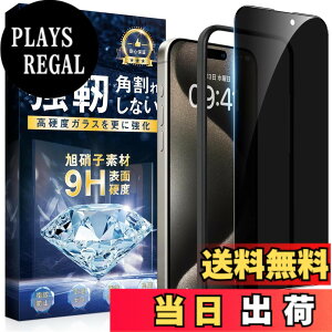 �y���������z�g�ѓd�b�ی�t�B����251125-6 �F�F�`�����h�~�A�T�C�Y�FiPhone 15 Pro
