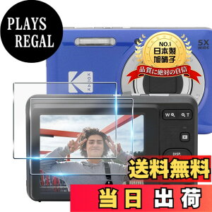 �y���������zTempered Glass Protector �F�F�N���A�A�T�C�Y�F�Ή� KODAK PIXPRO FZ55 / FZ45