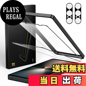 �y���������zBesecou �K���X�t�B���� iPhone �p ���Ɏq�f�ސ� �K�C�h�g�t�� �����K���X �t���ی� 9H�d�x �ϏՌ� �C�A�h�~ 20250209 �T�C�Y�FXperia 1 VII