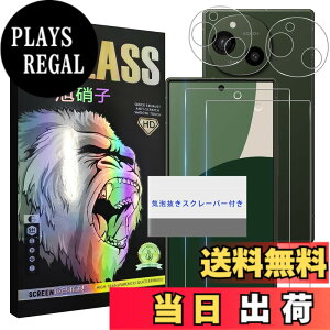 �y���������z���Y���Ɏq�f�� �����K���X �Ή� �K���X�t�B���� �J�o�[ �ی�t�B���� �F�F�����A�T�C�Y�FAQUOS R10 TM