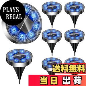 �y���������z�\�[���[���C�g ���O IP68�h�� ���ߍ��ݎ� �K�[�f�����C�g �\�[���[ �F�F�u���[�A�T�C�Y�F8�Z�b�g