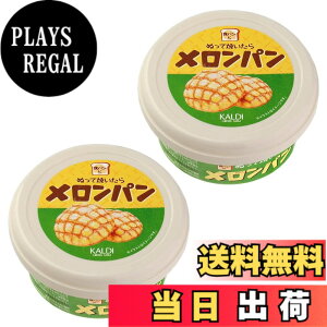 �y���������z�J���f�B KALDI �ʂ��ďĂ�����p��(110g)x2�� �T�C�Y�F110gx2��