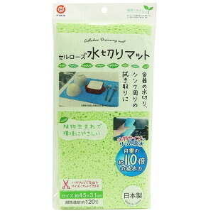 yzxXgR Z[Y ؂}bg FFO[ATCYF45×31cm