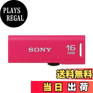 �y���������zSONY USB������ USB2.0 4GB USM-GR �F�F�s���N�A�T�C�Y�F16GB
