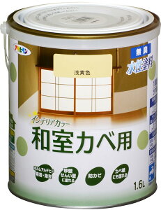 yzATqy(Asahipen)NEWCeAJ[Jx FF󉩐FATCYF1.6L