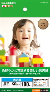 yzGR(ELECOM) ʐ^p   0.225mm { FFATCYFKG:100