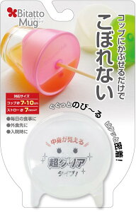 yzr^bgE}O (Bitatto Mug) FFNAATCYF1 (x 1)