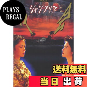 �y���������z��� VOL.6 �V�����O���� [DVD]