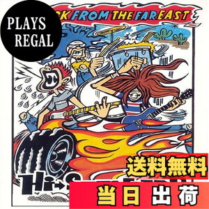 �y���������zATTACK FROM THE FAR EAST [DVD]