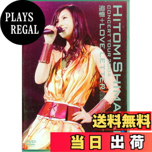 �y���������zHITOMI SHIMATANI CONCERT TOUR 2004-�ǉ�+LOVE LETTER- [DVD]