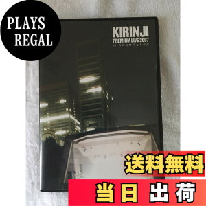 �y���������zKIRINJI PREMIUM LIVE 2007 at ����J��O�剹�y�� [DVD]