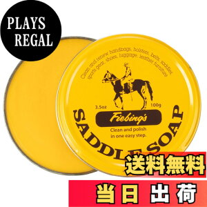 �y���������zFiebing's Fiebinginchs (100ml, Yellow) - Fiebinginchs Saddle Soap, 100ml, Yellow