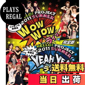 �y���������zHello! Project 2011 SUMMER -�@�j�b�|���̖����́@WOW WOW YEAH YEAH�@���C�u�@-���S�� [Blu-ray]