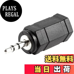 �y���������zuxcell �I�[�f�B�I �A�_�v�^�[ 2.5mm�I�X-3.5mm���X M/F �X�e���I �R�l�N�^ �F�F�u���b�N