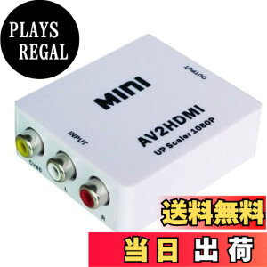�y���������z���u ���^ �R���|�W�b�g (AV / RCA3 / CVBS) �� HDMI�R���o�[�^�[ USB�d���R�[�h�t HD Video Converter AV2HDMI