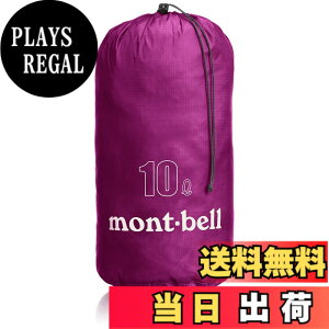 �y���������z[�����x��] mont-bell ���C�g�X�^�b�t�o�b�O 10L 1123828 �F�FDKFS�A�T�C�Y�FFree Size
