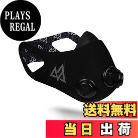【送料無料】TRAININGMASK2.0 呼吸筋 室内トレーニング 肺活量 持久力〔アメリカで研究を重ねた持久力鍛錬デバイス〕短時間で減量 ランニング サッカー バスケ クロスフィット TRAININGMASK Blackout S… 色：ブラック、サイズ：S