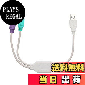 �y���������z�t���X�C���O USB-PS/2 �ϊ��P�[�u�� FS-064 PS2 �L�[�{�[�h�E�}�E�X��USB�ڑ��Ŏg����I