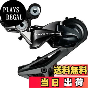 �y���������zSHIMANO(�V�}�m) DURA-ACE �f�����G�[�X R9100�V���[�Y ���A�f�B���[���[ RD-R9100 11S �Ή�CS ���[���ő�25-30T (�g�b�v14T�M�A�Ή�) 33600 �V���[�Y�J���[ SS �F�F�V���[�Y�J���[�A�T�C�Y�FSS