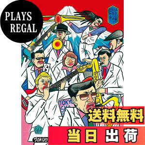 �y���������z���������ɉ΂����ĔR�₷ LIVE IN KYOTO 2016.4.14�v&�u�g�[�L���[�X�J�W�����{���[2016.8.6�v [DVD]