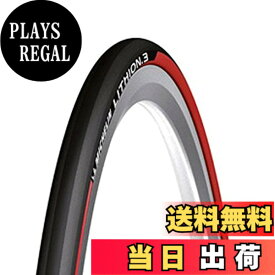【送料無料】MICHELIN(ミシュラン) LITHION 3 RED 700X25C 色：レッド、サイズ：700x25C