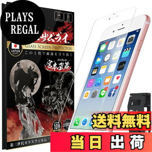 �y���������z�K���X�U�����C iPhone_k �F�F�����A�T�C�Y�F1-02.iPhone6s / iPhone6