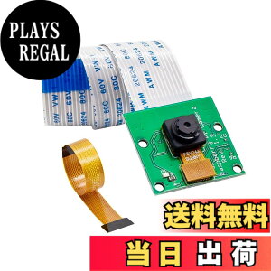�y���������zKEYESTUDIO 5MP �J���� ���W���[�� �E�F�u�J���� for Raspberry Pi ���Y�x���[�p�C2 3 4 Model B+ �d�q�H�� �d�q���i �F�F���F