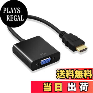 �y���������zMXYZB HDMI to VGA �ϊ��A�_�v�^ (D-SUB 15�s��) �P�[�u�� 1080p�Ή� HDMI �I�X to VGA ���X �����b�L�R�l�N�^���� �o�X�p���[ �F�FHDMI to VGA